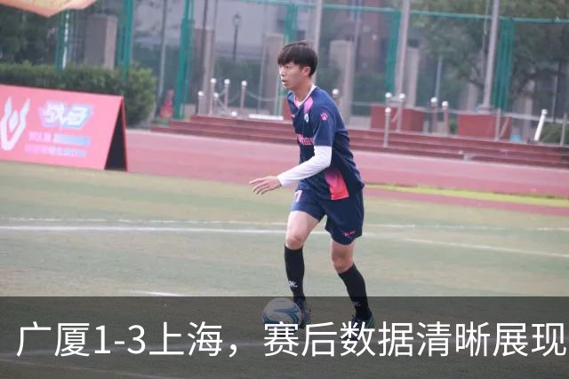 广厦1-3上海，赛后数据清晰展现，真正赢球功臣不是胡金秋，而是他
