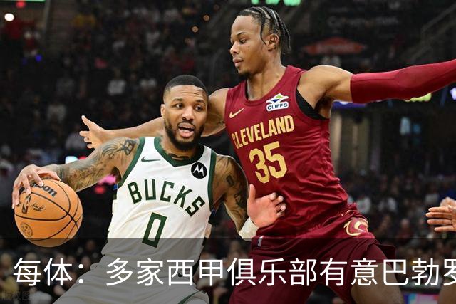 每体：多家西甲俱乐部有意巴勃罗·托雷，但球员决定留在马略卡