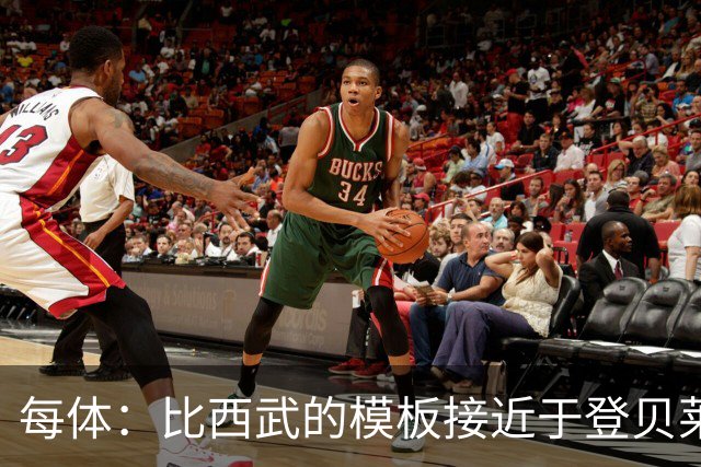 每体：比西武的模板接近于登贝莱；他将跟随巴萨一线队训练