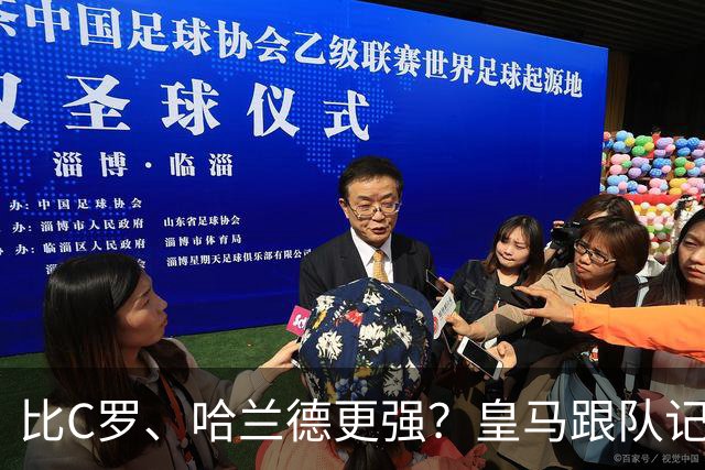 比C罗、哈兰德更强？皇马跟队记者：阿森纳给小熊开出超级报价