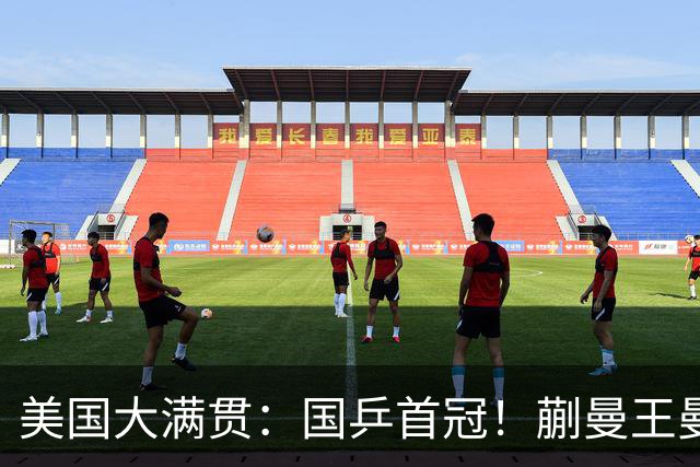 美国大满贯：国乒首冠！蒯曼/王曼昱3-1日本王牌，大丫头冲双冠王