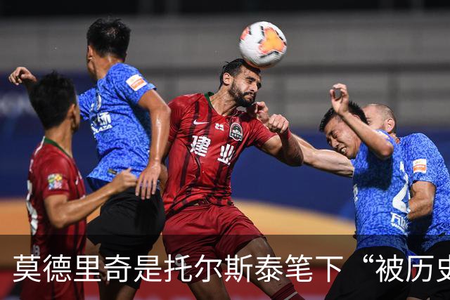 莫德里奇是托尔斯泰笔下“被历史裹挟的小人物”——40岁、从战火中走出的足球先生