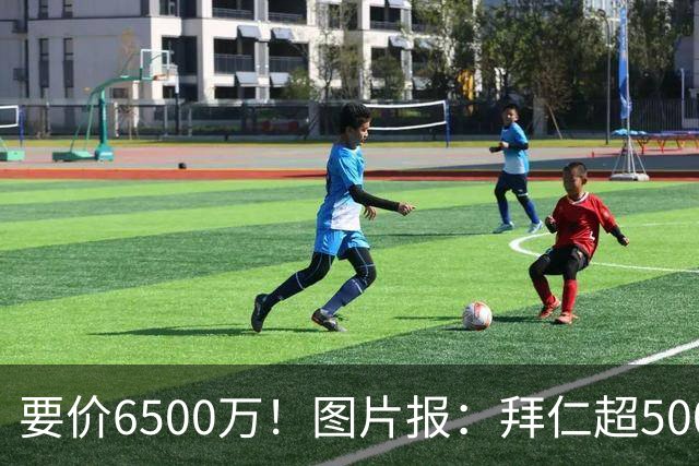 要价6500万！图片报：拜仁超5000万口头报价布朗，正加紧推进谈判
