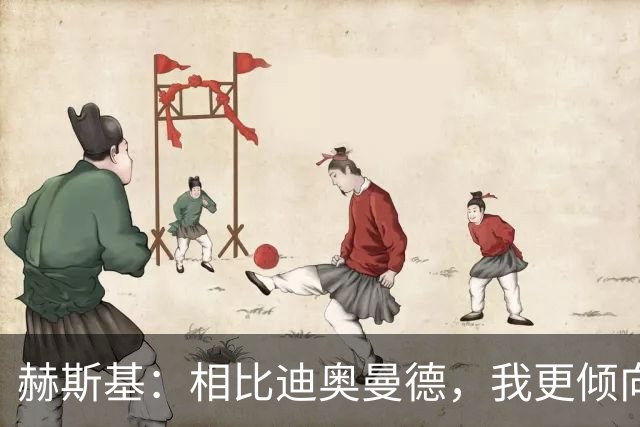 赫斯基：相比迪奥曼德，我更倾向利物浦引进巴尔科拉