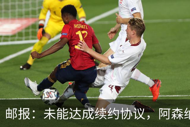 邮报：未能达成续约协议，阿森纳16岁边锋汤普森接近加盟热刺